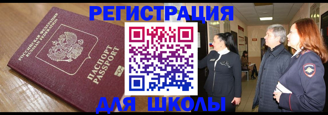 найти адрес прописки в Алатыре