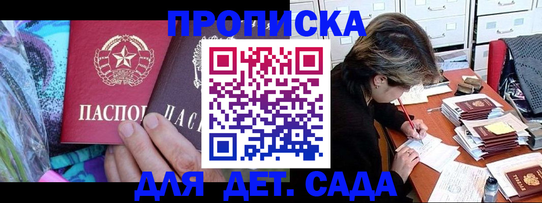 регистрация для школы в Алатыре